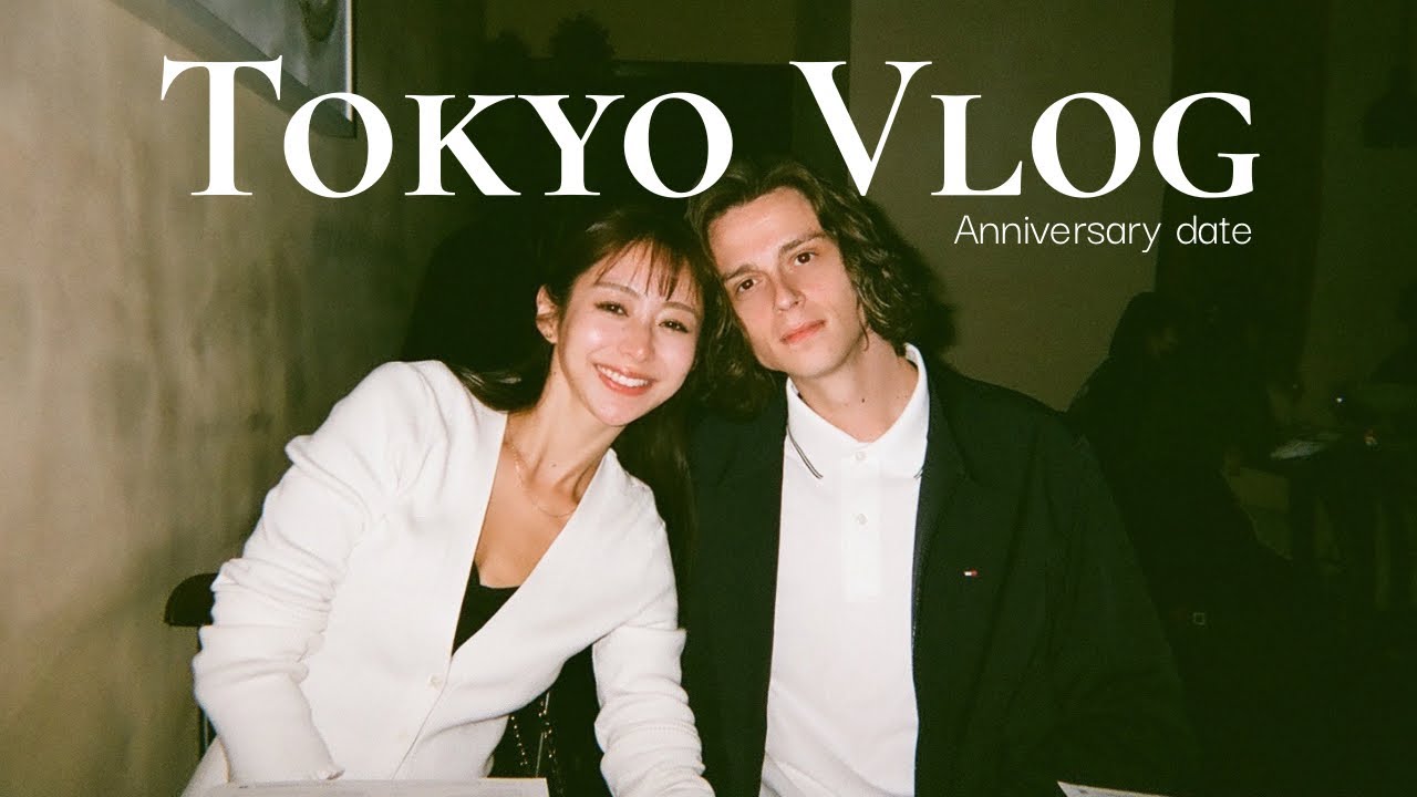 【Vlog】 Anniversary date in Tokyo