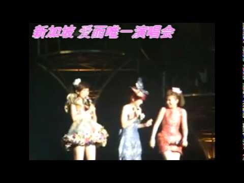20100417 S.H.E is the ONE Singapore Concert - Ending