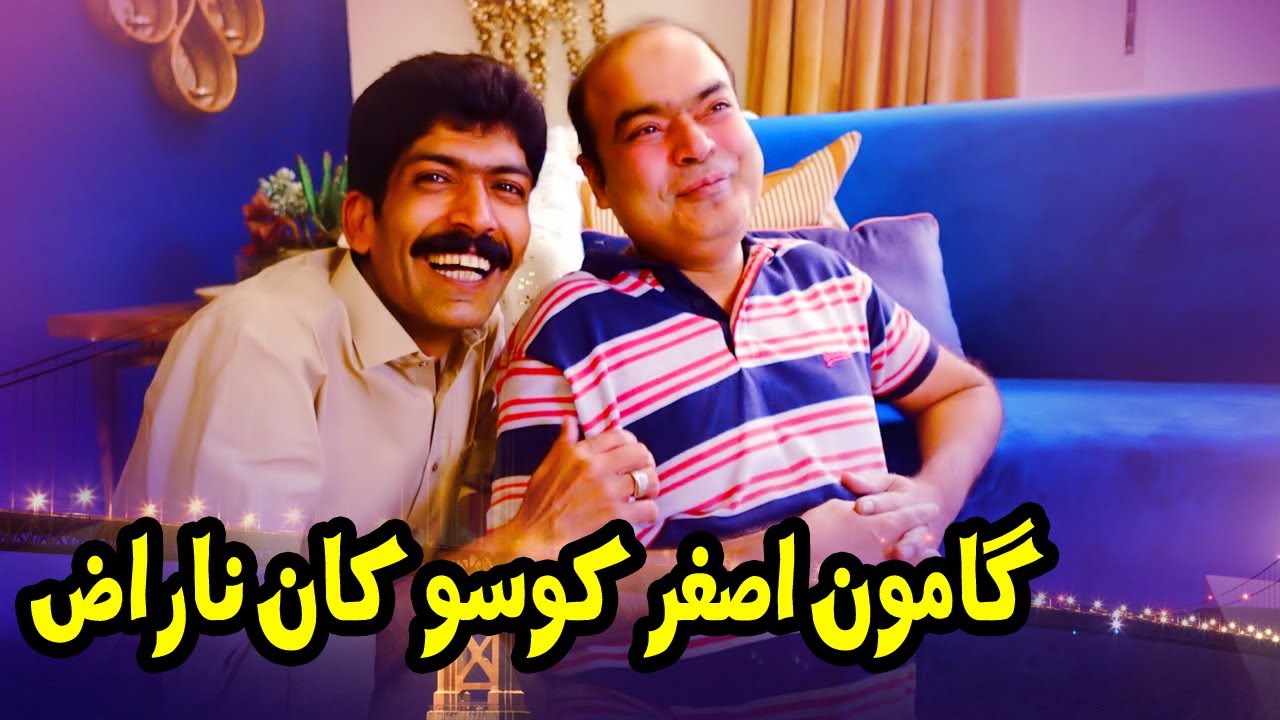 Gamoo Asghar Khoso  khan Naraz | Ali Gul Mallah | Sohrab Soomro | Nisar Khokhar