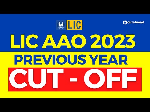 LIC AAO Previous Year CUT OFF || LIC AAO Exam Pattern 2023 || LIC AAO Prelims & Mains CUT OFF