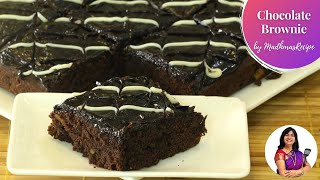 एगलेस चॉकलेट ब्राउनी | Eggless Chocolate brownie recipe without Oven | Brownie Cake | MadhurasRecipe