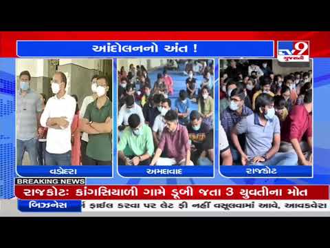 Partial end to doctors' strike as doctors in Vadodara, Rajkot rejoin duty| TV9News