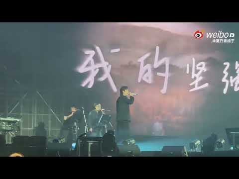 张哲瀚泰国“洪荒剧场”2023/05/10 演唱会 《途》片段
