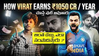 How Rich is Virat Kohli? Full Earnings, Investments & Business Model