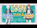 実は最近、とある妄想にハマっています。【学園迷宮ラジオvol.1】