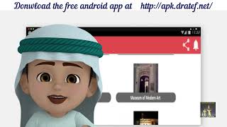 kuwait landmarks Spanish screenshot 3