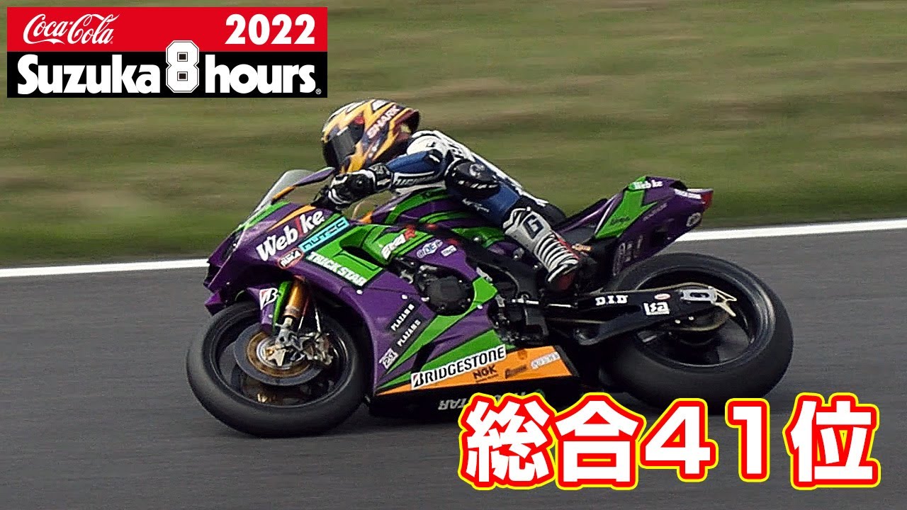 ☆【レストアへの試作8号車】ロードレーサーの試作テスト号完成車♪