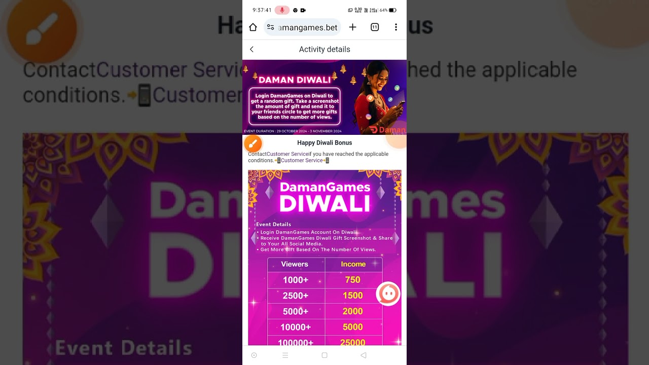 Daman game dipawali offer 