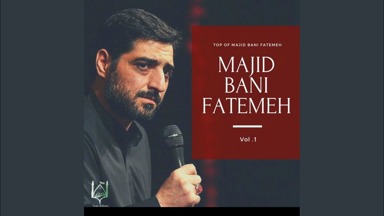 Karam Hossein Alam Hossein (Original Mix)