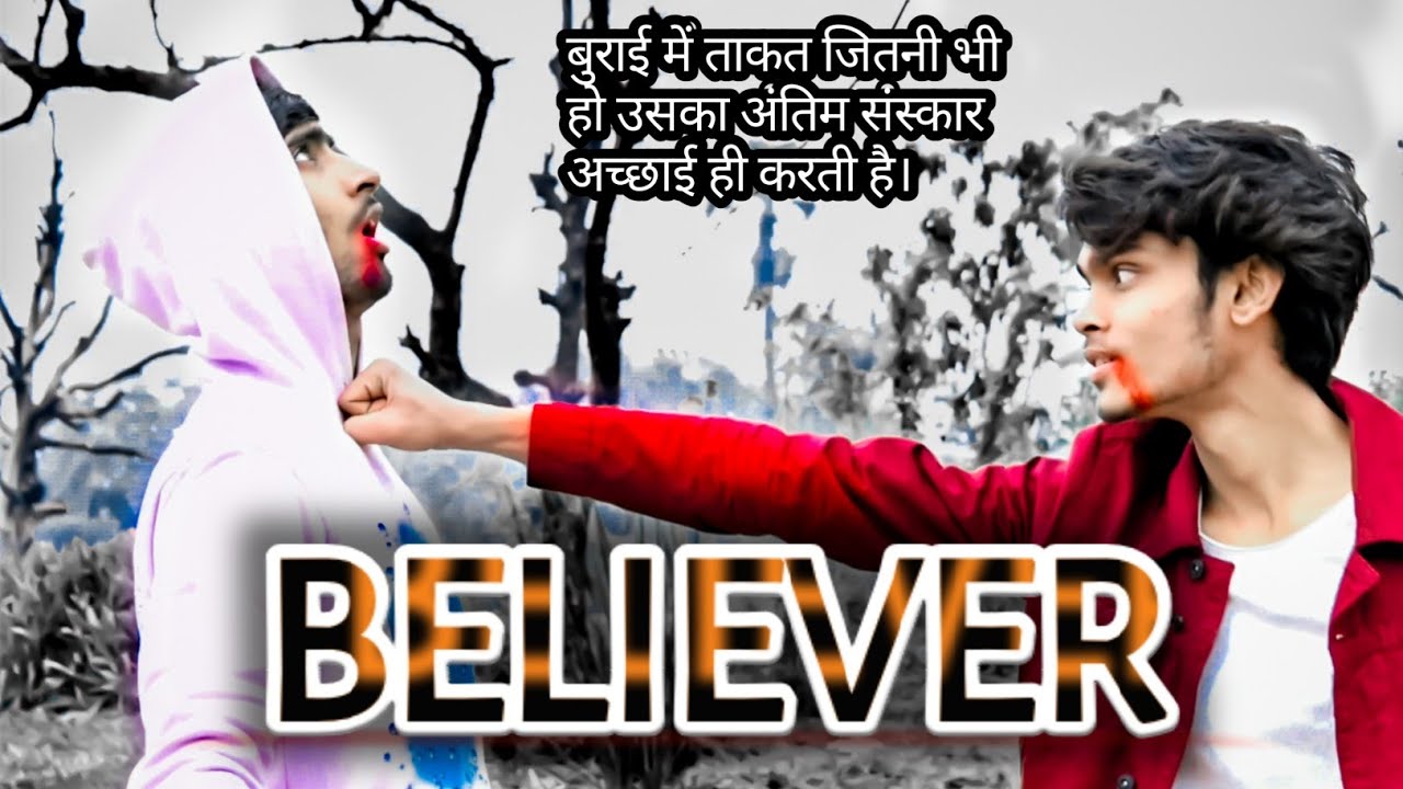 Believer - Imagine Dragon Cover || Come Back Video || One 19's Video