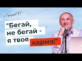 Женщина должна считать себя идеальной, И не позволять мужу бегать! Торсунов лекции.