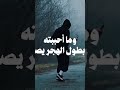 خيالي متعب مثلي 