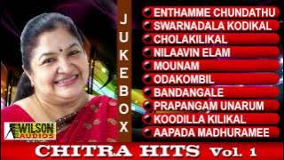 Evergreen Hits of K S Chithra Vol - 01 | Malayalam Film Songs