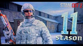 😱НОВЫЙ 11 СЕЗОН УЖЕ В ИГРЕ! 😍ОБНОВЛЕНИЕ 0.38.0 В STANDOFF 2! СТРИМ STANDOFF 2/ПРАЙСЫ В ОПИСАНИИ