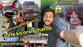 How to drive truck most dangerous road nepal 😱 words risk road in nepal jorte truck raider #ashish01