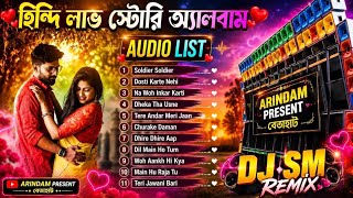 Dj Sm Remix 🥀 Hindi Love Story Spl Album 💖  90'S Romantic Song's ✨ 2 step humming Bass ✨