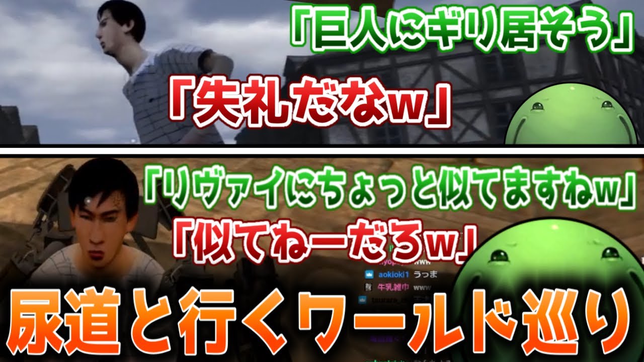 【VRC】尿道さんと行くワールド巡りの旅【2026/02/01】