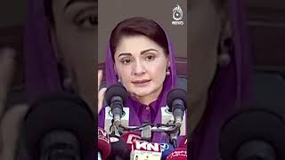 Riyasat agar kisi ko pakarna chahay tou 5 minute ka kam hai - Maryam Nawaz | #Shorts