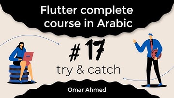 Flutter complete course in Arabic - #17 try & catch