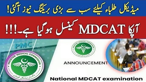 PMC NMDCAT cancelled NATIOnal MDCAT Entry Test NUMS MDCAT PMC NUMS NMDCAT Medical ENTRY TEST MDCAT