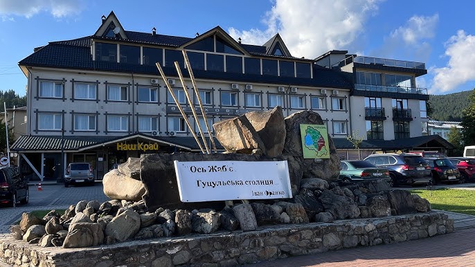 Верховина - YouTube