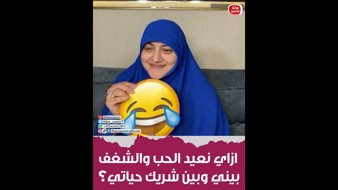 ازاي نعيد الحب والشغف بيني وبين شريك حياتي مرة اخرى؟؟ 8 خطوات سهلة وبسيطة