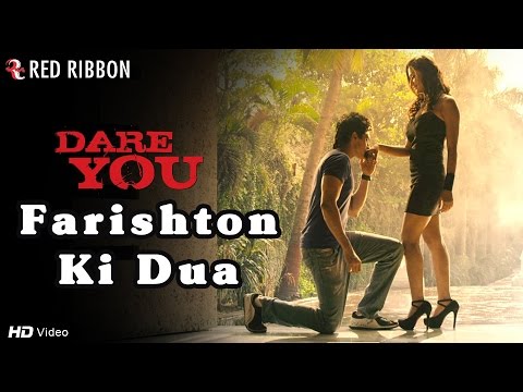 Farishton Ki Dua Romantic - ফরিষ্টন কি দুয়া রোমান্টিক Music Video Thumbnail in Assamese