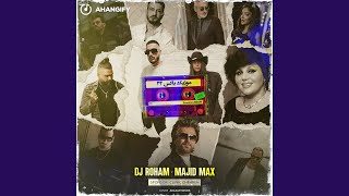Music Box 24 (feat. Dj Roham) - Majid Max