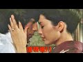 道頓堀川  Lovers Lost 1982【全キャスト All Casts】真田広之・松坂慶子ほか