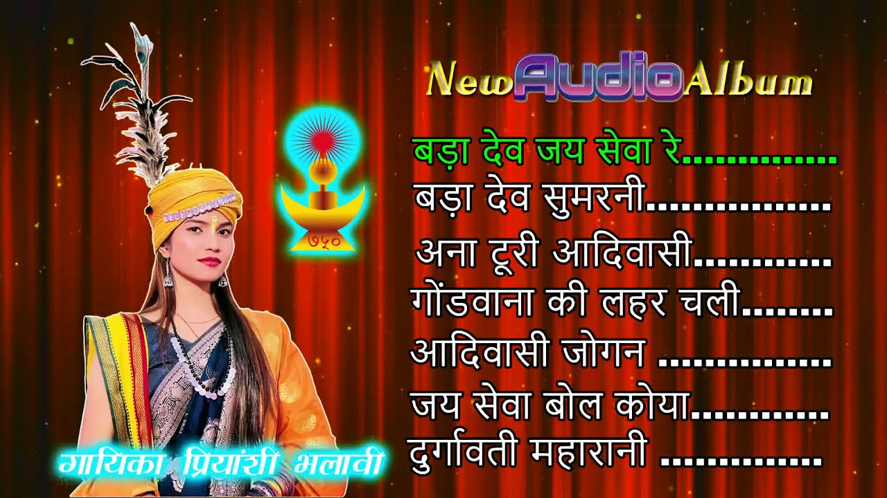 Best of priyanshi bhalavi !! GONDI SONG !! ADIWASI SONG !! PRIYANSHI BHALAVI