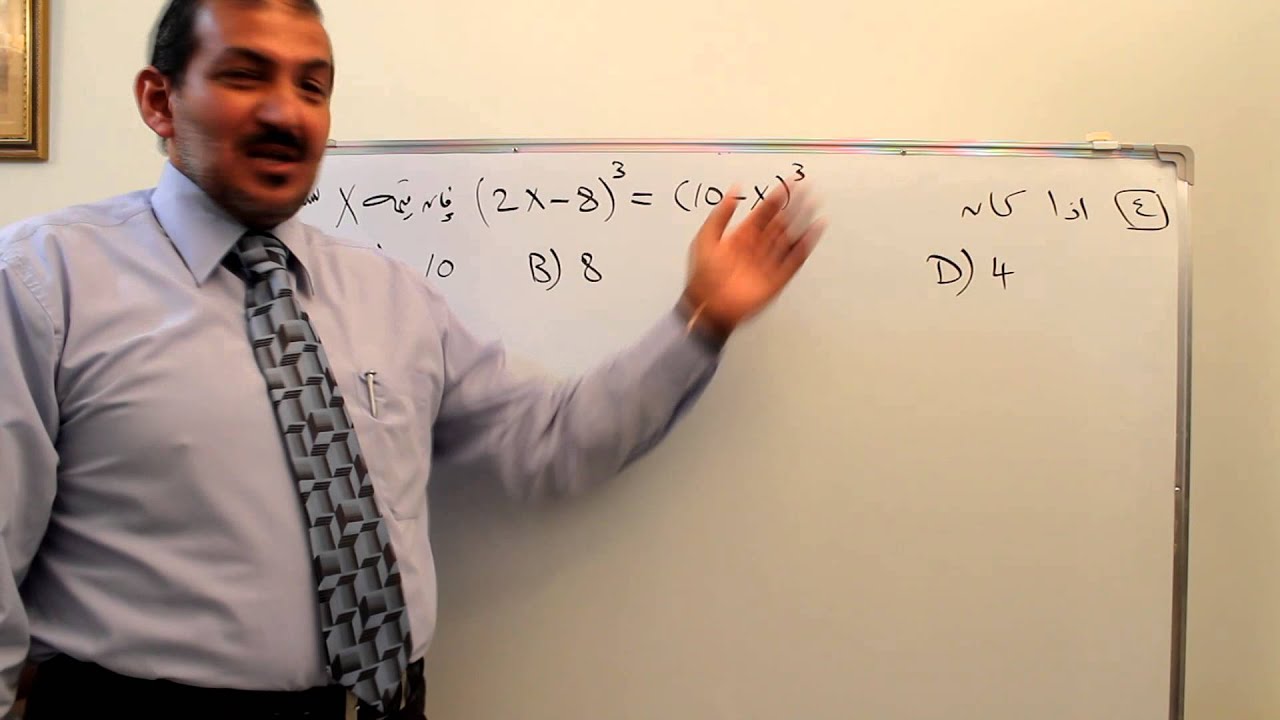 تدريبات على اختبار القدرات 1 - حساب و جبر