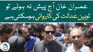 Contempt of case can proceed if Imran Khan does not appear before court - Aaj News