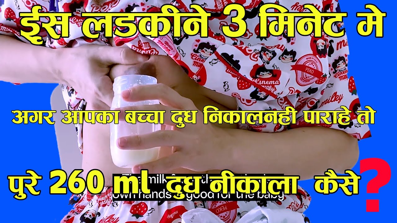 15 Year Old Girl For The First Time Milk Effectively Breastfeeding 15-year-old-girl-for-the-first-time-milk-effectively-breastfeeding