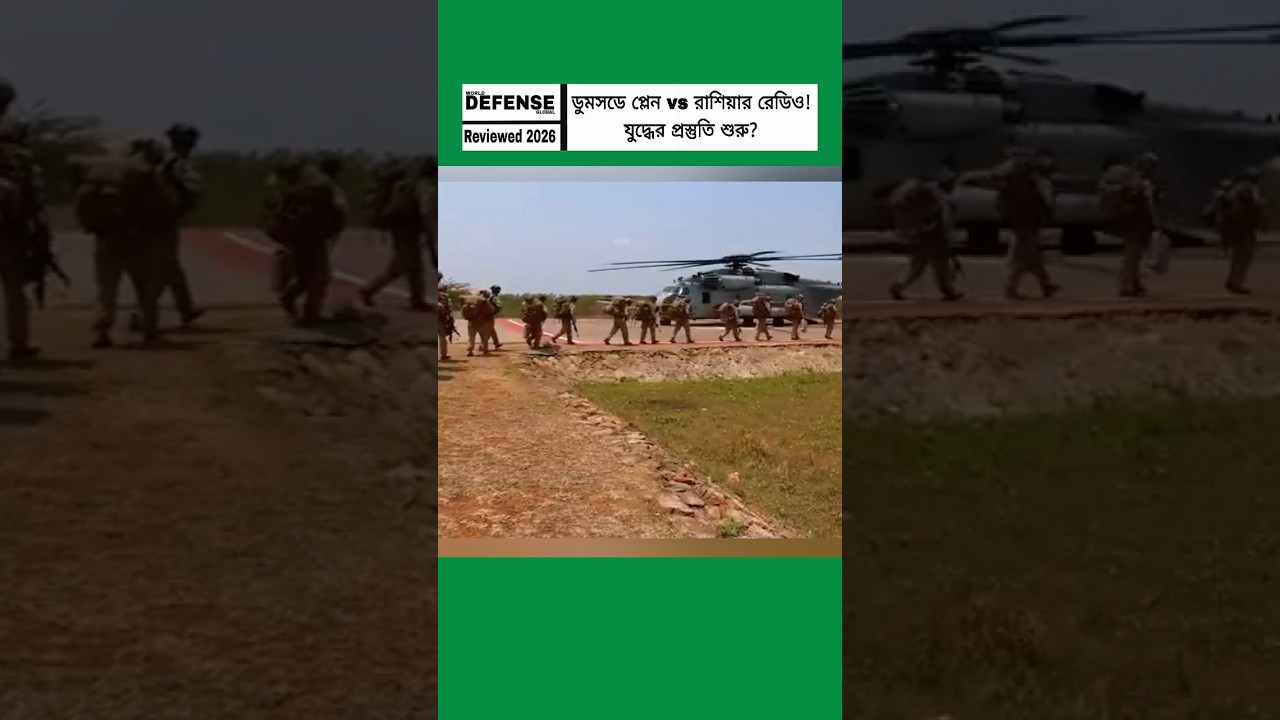 Russia Activates Doomsday Radio | Doomsday Plane Signals Rising Global Tensions