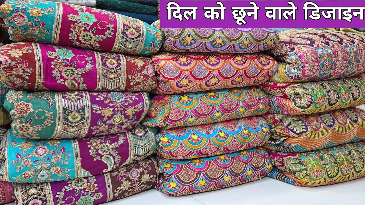दिल छू लेने वाले डिजाइन // BOUTIQUE FABRIC MANUFACTURER IN SURAT, DESIGNER FABRIC IN SURAT, FABRIC.