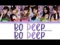 T-ARA (티아라) – Bo Peep Bo Peep Lyrics (Color Coded Han/Rom/Eng)