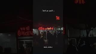 Meldi hoy to dahko aave #video #viral #youtuber #meldi #explor