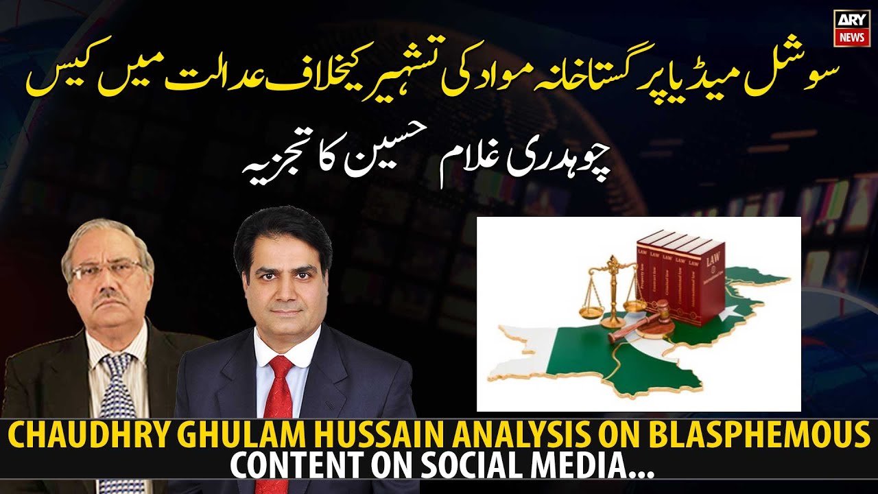 Chaudhry Ghulam Hussain analysis on blasphemous content on Social Media...