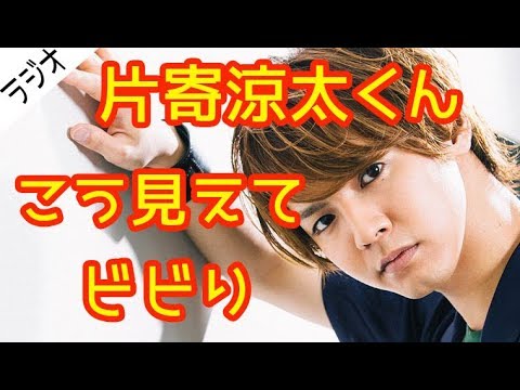 片寄涼太くんの意外な一面発見 実はピアスを開けるのが怖い Youtube 片寄涼太くんの意外な一面発見 実はピアスを開けるのが怖い Youtube