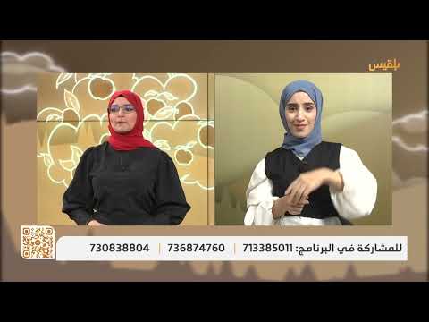 حيث الإنسان 7 | المسابقة الخاصة بفئة الصم للأسبوع الثاني