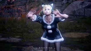20210125 LUCKY CHLOE vs LARS