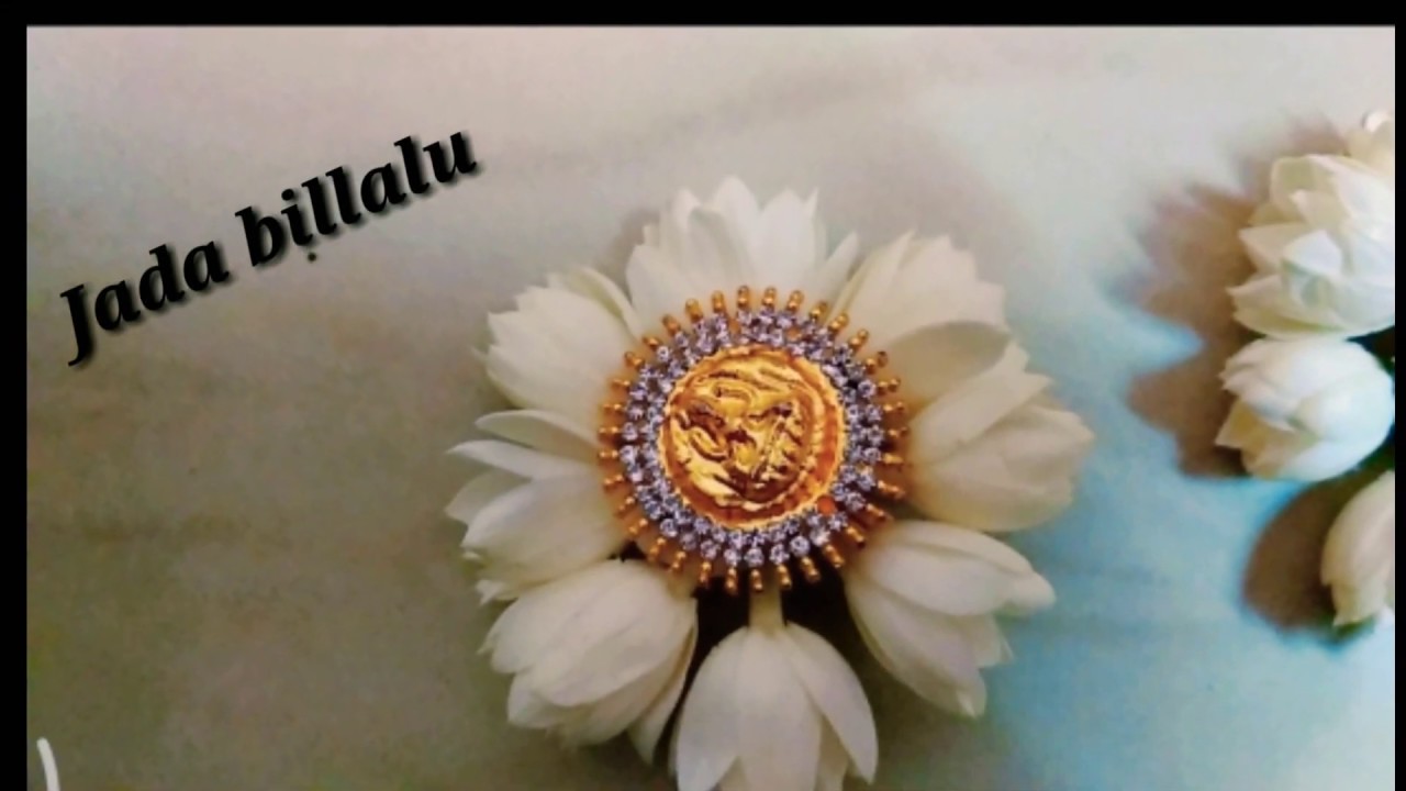 Jada Billalu With jasmine flowers//మీ దగ్గర మల్లె పువ్వులు ఉంటే చాలు