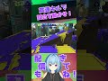 やっぱりチャージャーは貫通キル!!#スプラ#スプラ3#スプラトゥーン#スプラトゥーン3#リッスコ#リッター#リッター4k#4kスコープ#チャージャー #リッカス #4kスコープカスタム