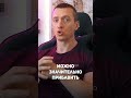 Самое Главное что нужно знать при Наборе Массы #shorts