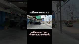 19 กุมภาพันธ์ 2569