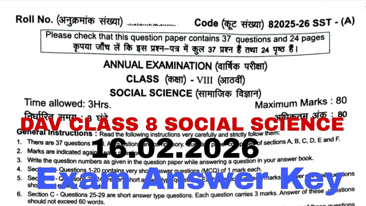 dav class 8 social science annual exam question paper Solution 16 February 2026 | EDUMAGNET ACADEMY