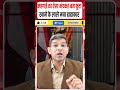 BJP vs Congress || मंहगाई का कहर खाने के लाले मचा हाहाकार || कांग्रेस सड़कों पर उतरी || Dharmendra