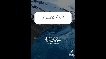 یهودیان و مسیحیان را دوست نگیرید (سوره مائده)