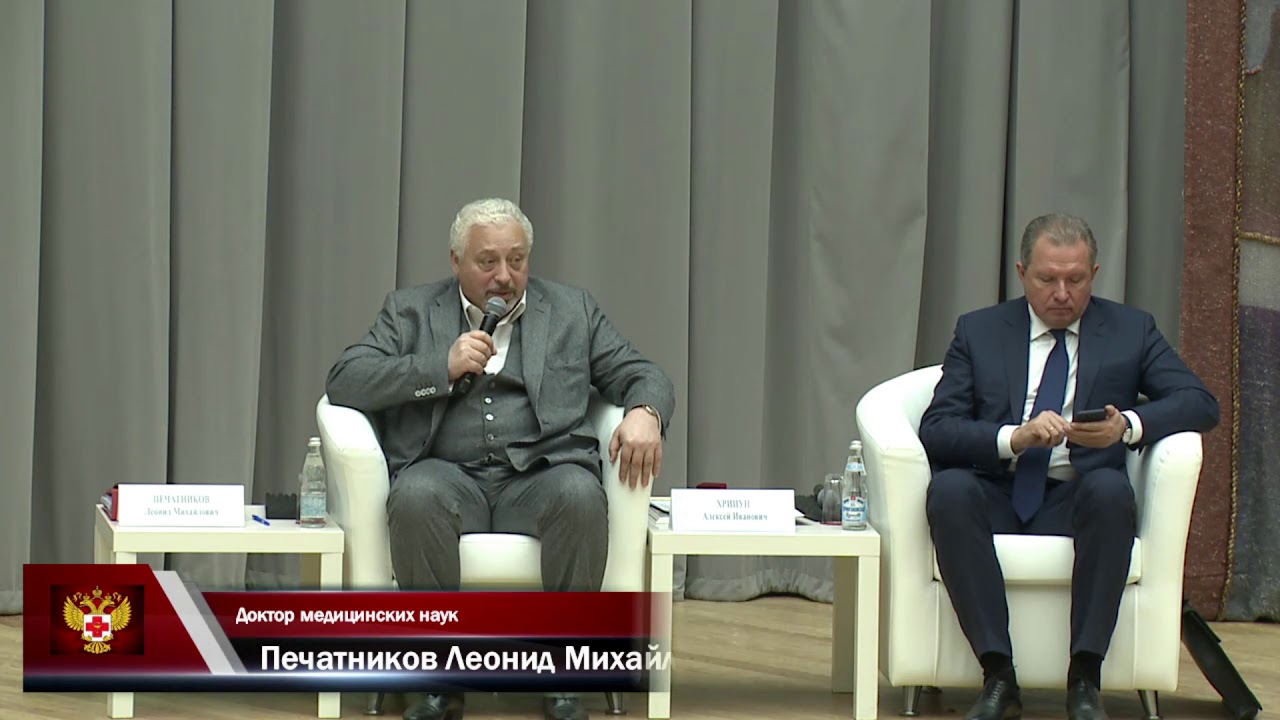 Клинико-анатомическая конференция 29.01.2018