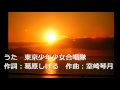 夕日